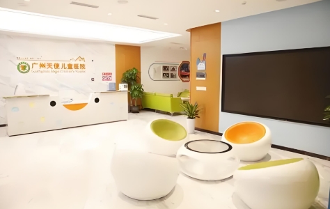 广州看儿科好的医院